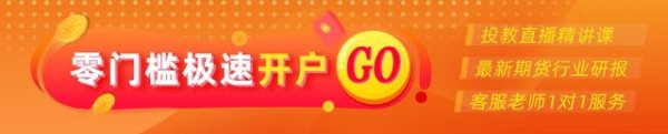 钱程策略 光大期货0716热点追踪：铁水产量维持高位，铁矿涨至4个月来高点