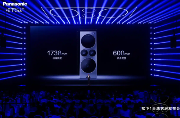 沪深策略 一台=一间洗衣房：松下发布 ALPHA G5“大四洗”，洗护行业“多筒竞赛”不要堆叠要集成