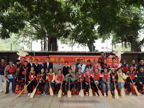 蜂窝配资 萧岗新龙舟下水！携手清河联社助力“百千万工程”